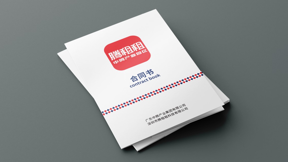 产业园区品牌策划,集团VI设计